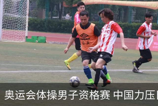 奥运会体操男子资格赛 中国力压日本排名第一晋级
