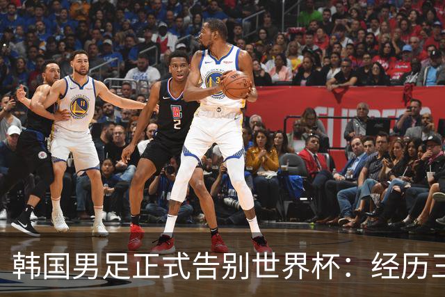 韩国男足正式告别世界杯：经历三天煎熬，七个噩耗接连而至